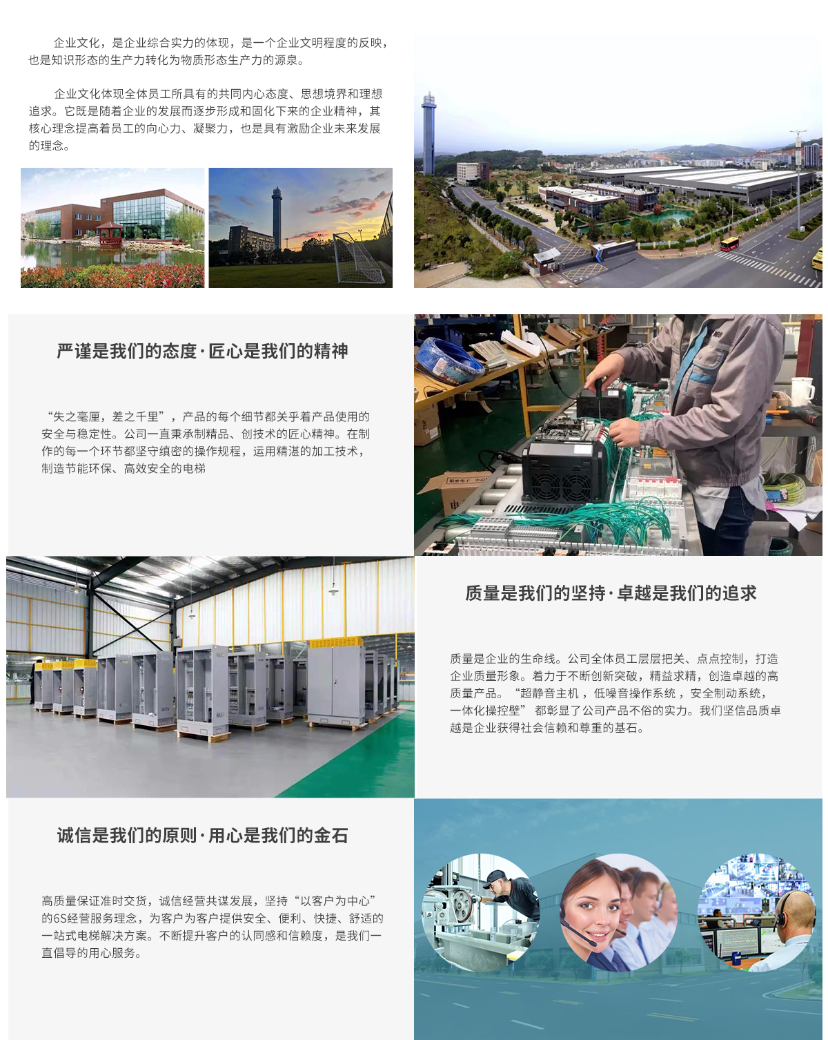 安博网_安博（中国）有限公司.jpg